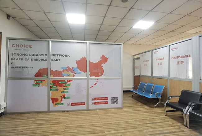 Uganda Branch Company Profile